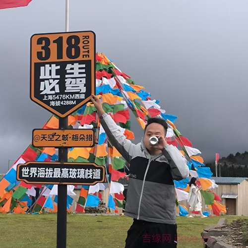 28岁岁四川单身帅哥 - 广安吉缘网