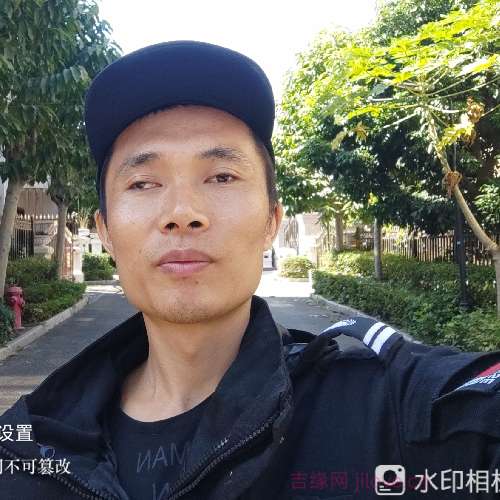 35岁岁广东单身帅哥 - 广安吉缘网